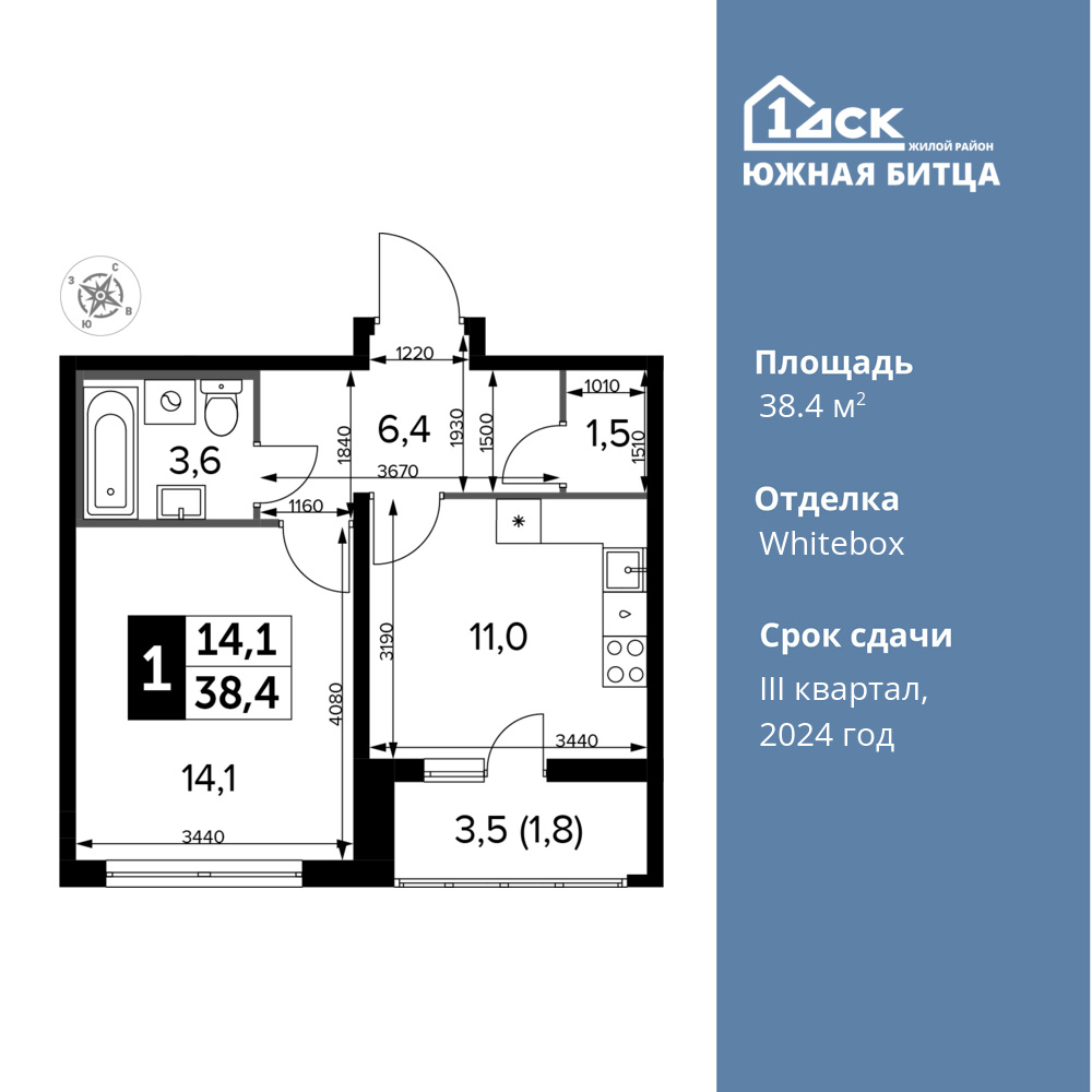 1-комнатная квартира 38.4 м2, 24-й этаж