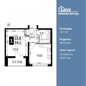 1-комнатная квартира 34.1 м2, 11-й этаж