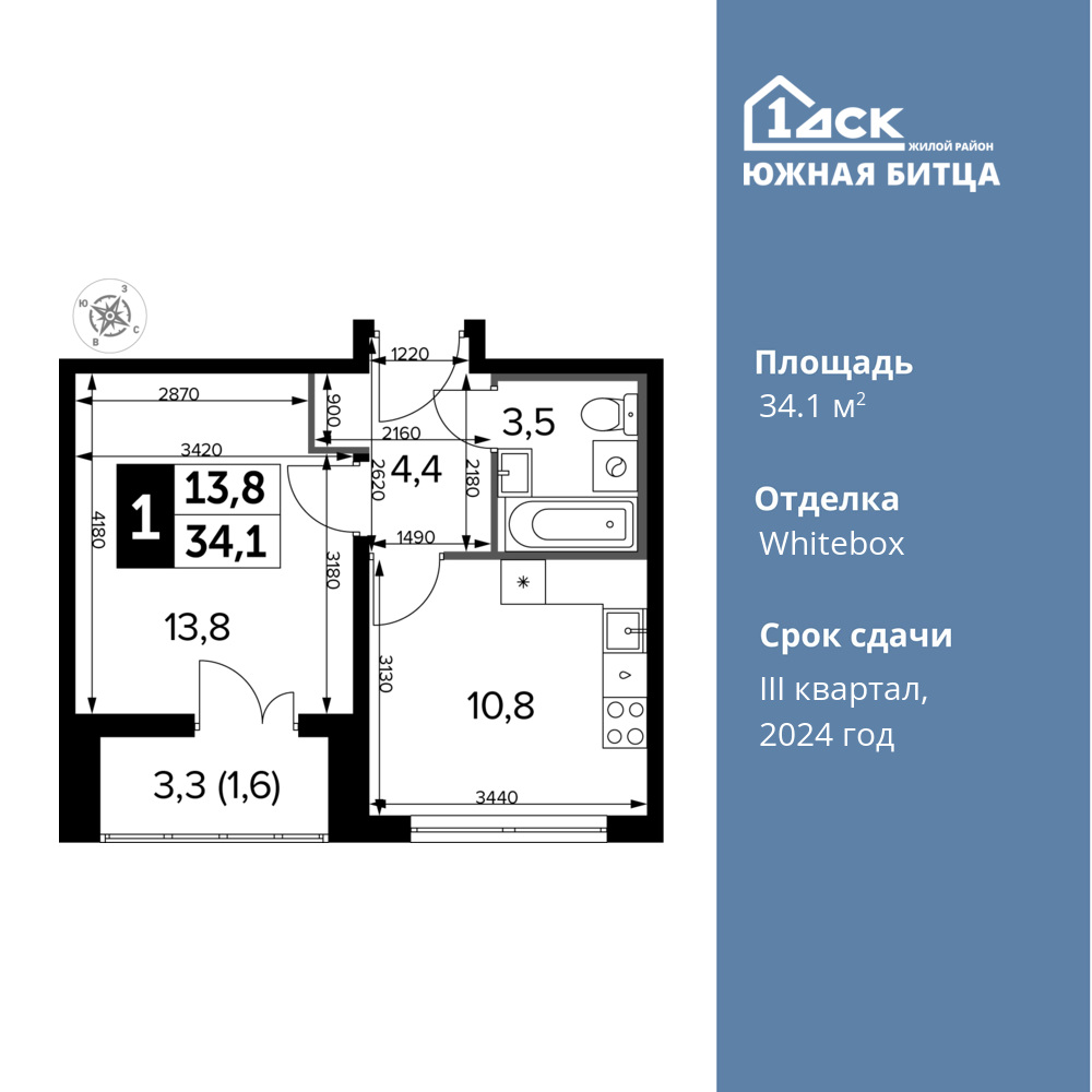 1-комнатная квартира 34.1 м2, 11-й этаж
