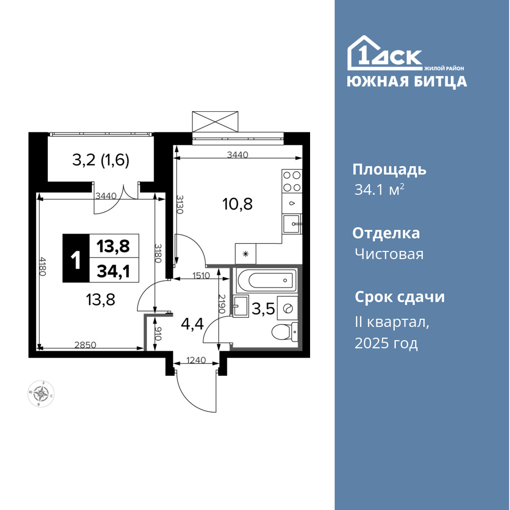 1-комнатная квартира 34.1 м2, 22-й этаж