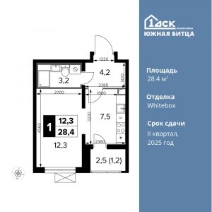 Cтудия 28.4 м2, 13-й этаж