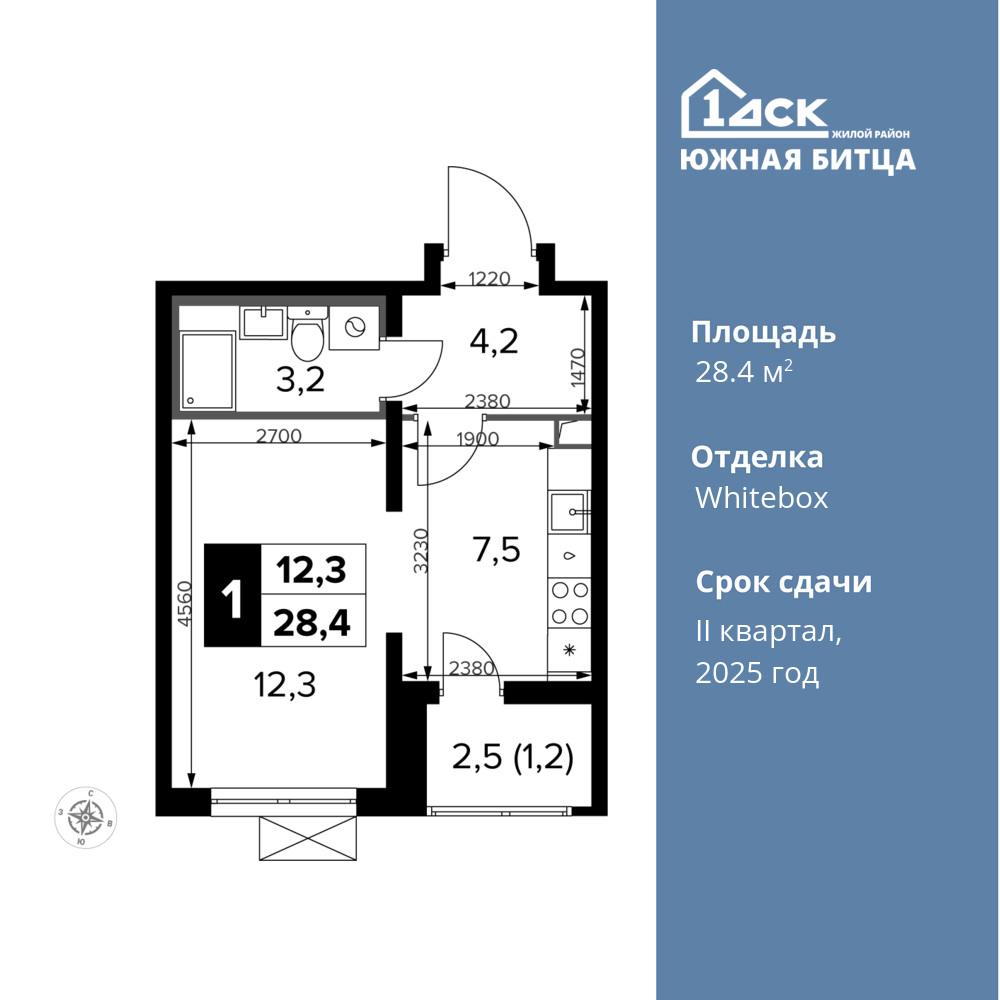 Cтудия 28.4 м2, 13-й этаж
