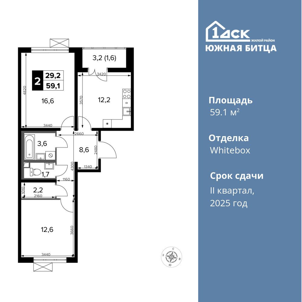 2-комнатная квартира 59.1 м2, 15-й этаж