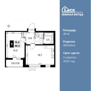 1-комнатная квартира 48 м2, 23-й этаж