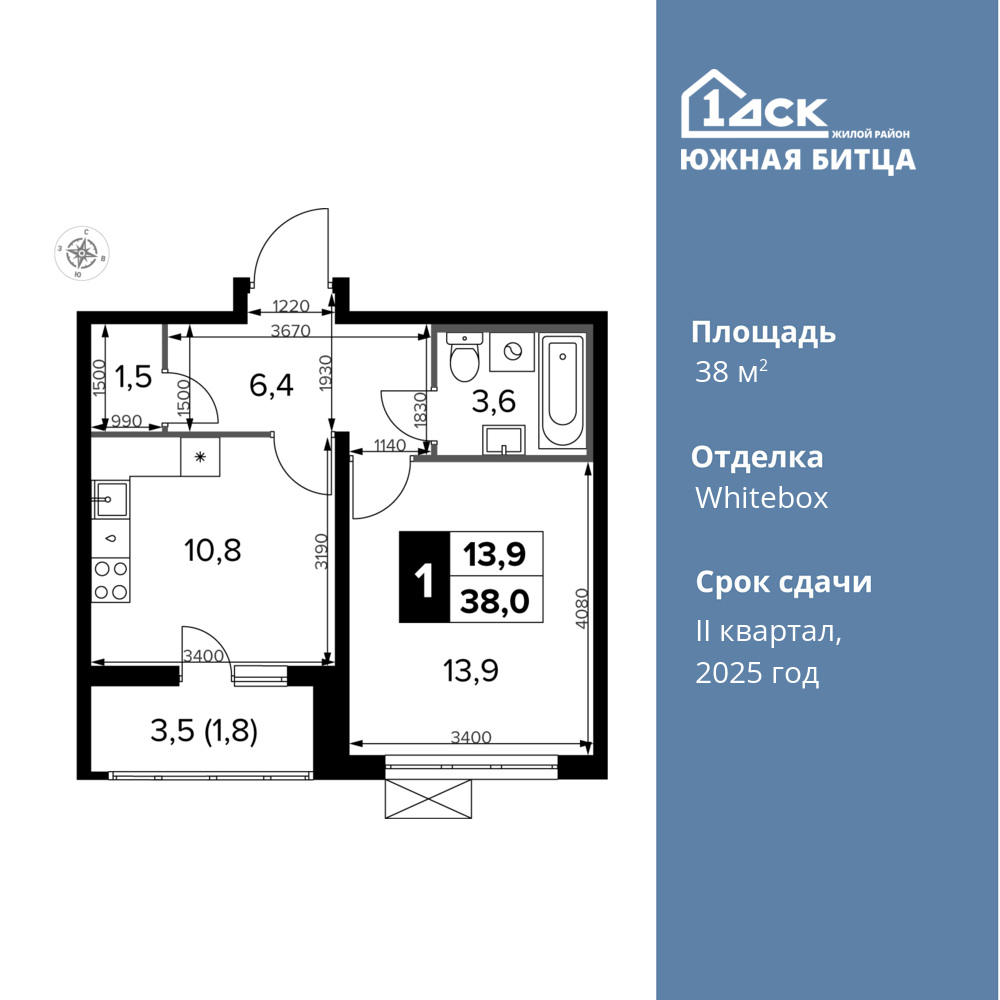 1-комнатная квартира 38 м2, 7-й этаж