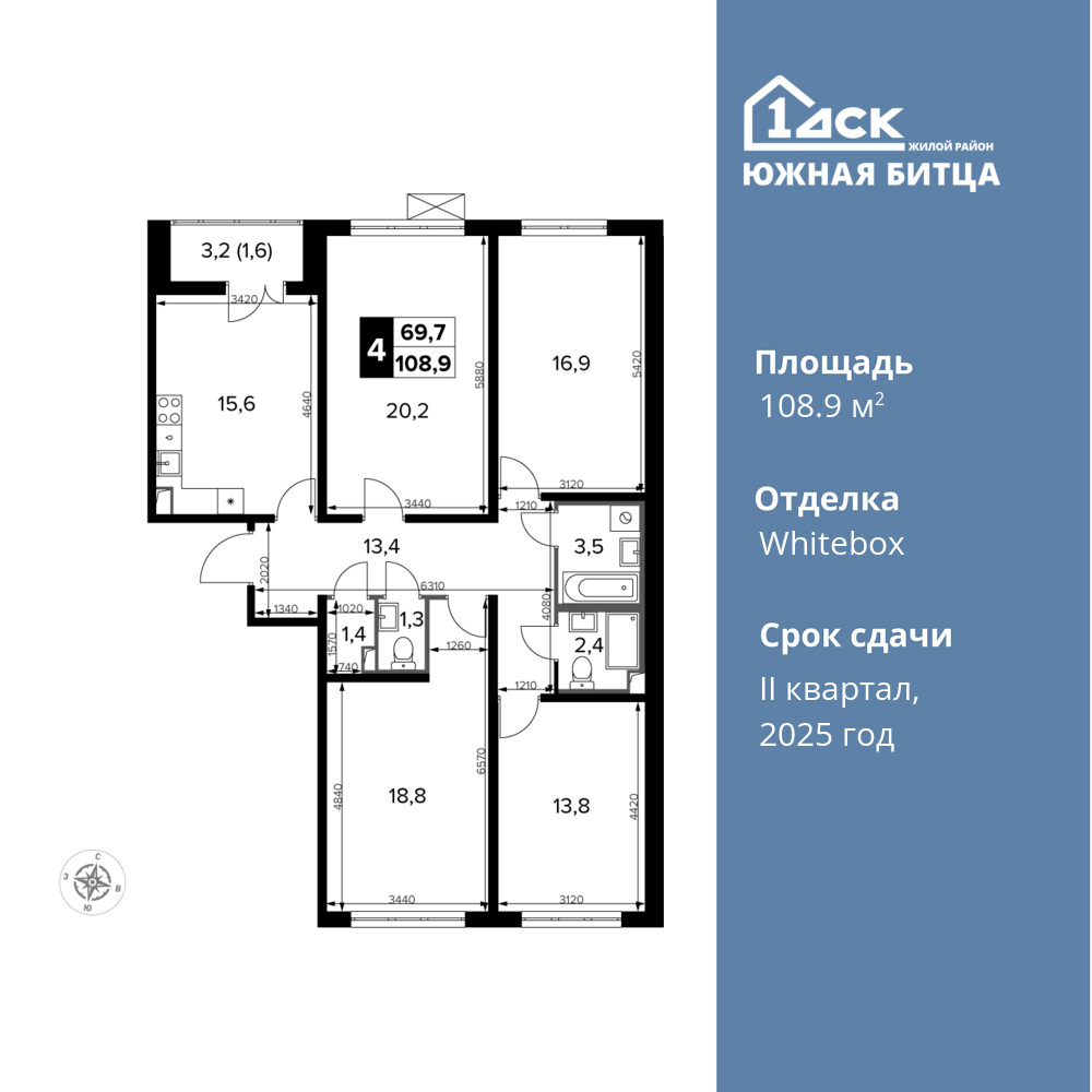 4-комнатная квартира 108.9 м2, 22-й этаж