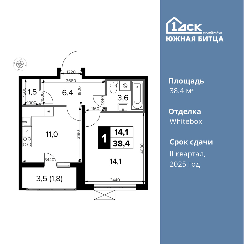 1-комнатная квартира 38.4 м2, 23-й этаж