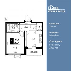 1-комнатная квартира 38.4 м2, 23-й этаж