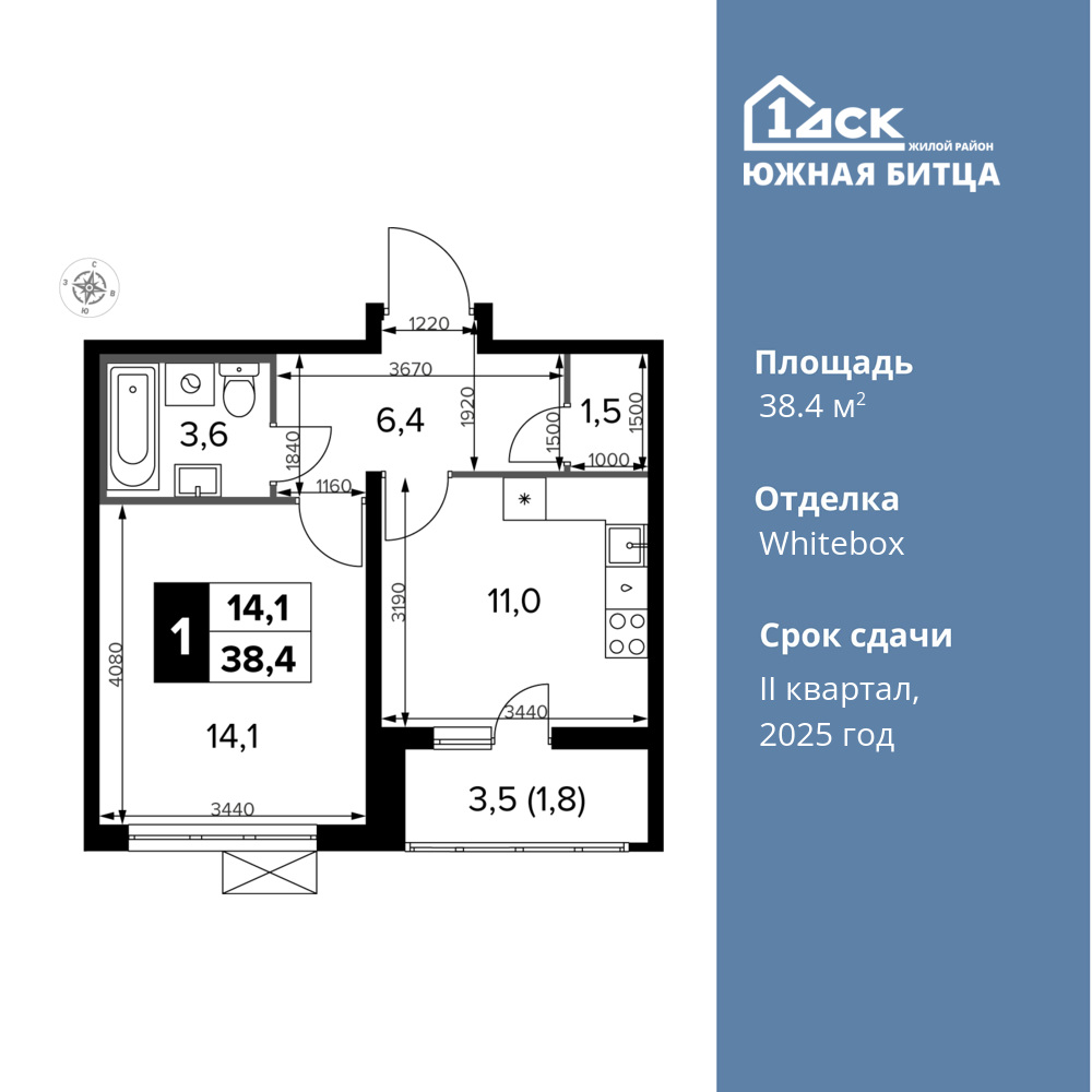 1-комнатная квартира 38.4 м2, 23-й этаж