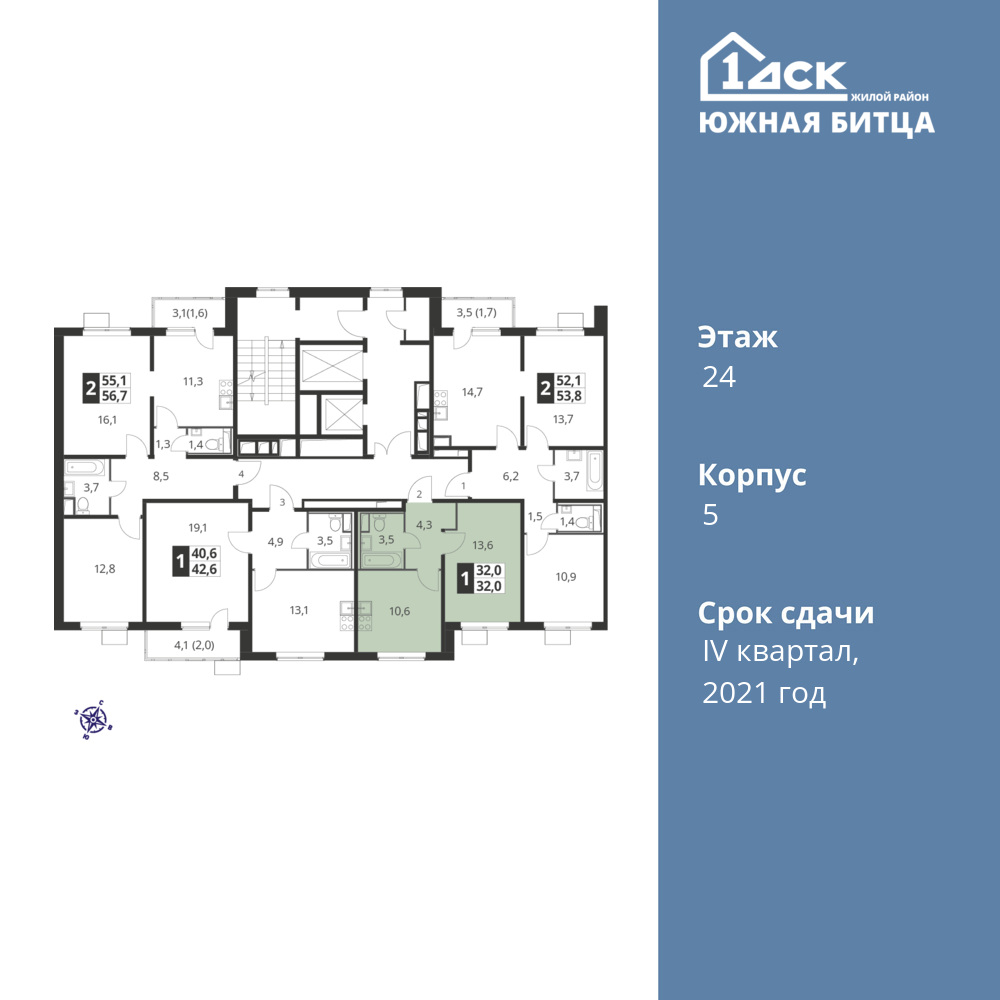 1-комнатная квартира 32 м2, 24-й этаж