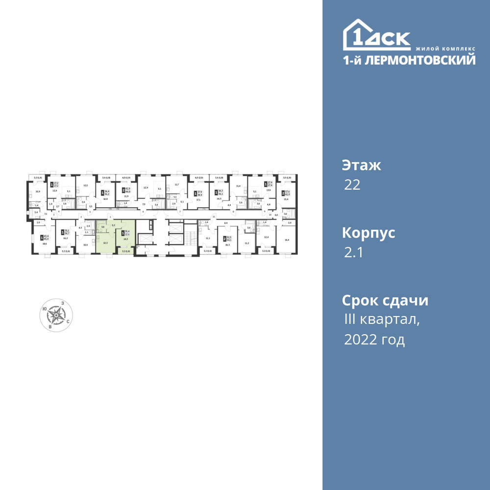 1-комнатная квартира 37 м2, 22-й этаж
