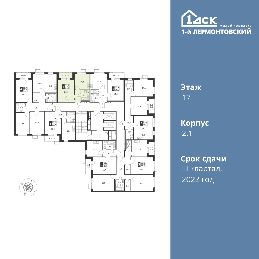 1-комнатная квартира 35.1 м2, 17-й этаж