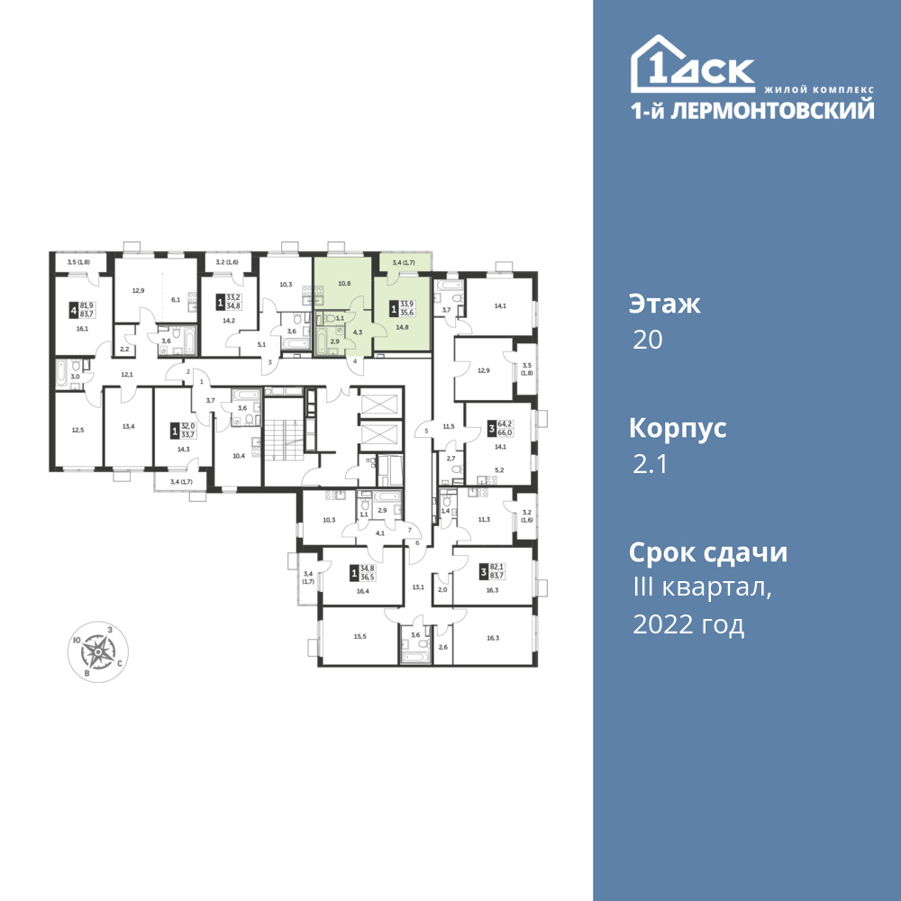 1-комнатная квартира 35.8 м2, 20-й этаж