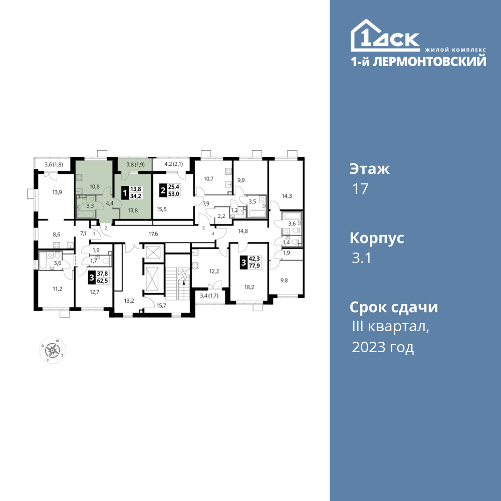 1-комнатная квартира 34.2 м2, 17-й этаж