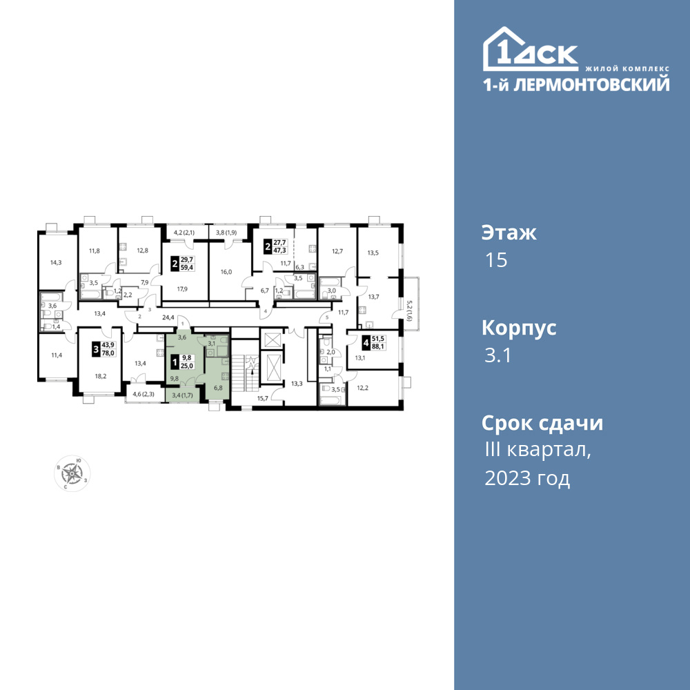 Cтудия 25 м2, 15-й этаж