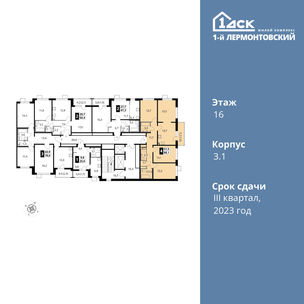 4-комнатная квартира 88.1 м2, 16-й этаж