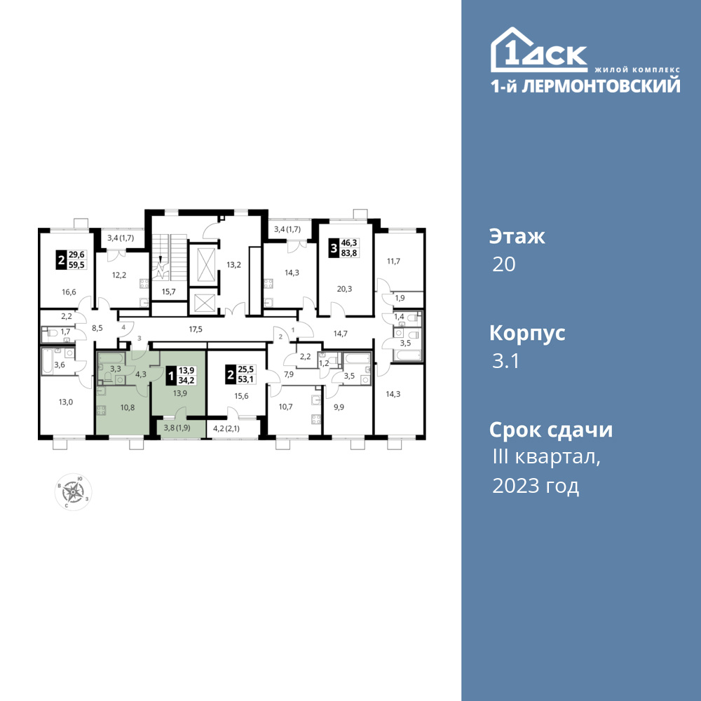 1-комнатная квартира 34.2 м2, 20-й этаж