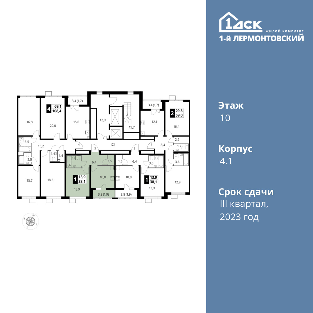 1-комнатная квартира 38.1 м2, 10-й этаж