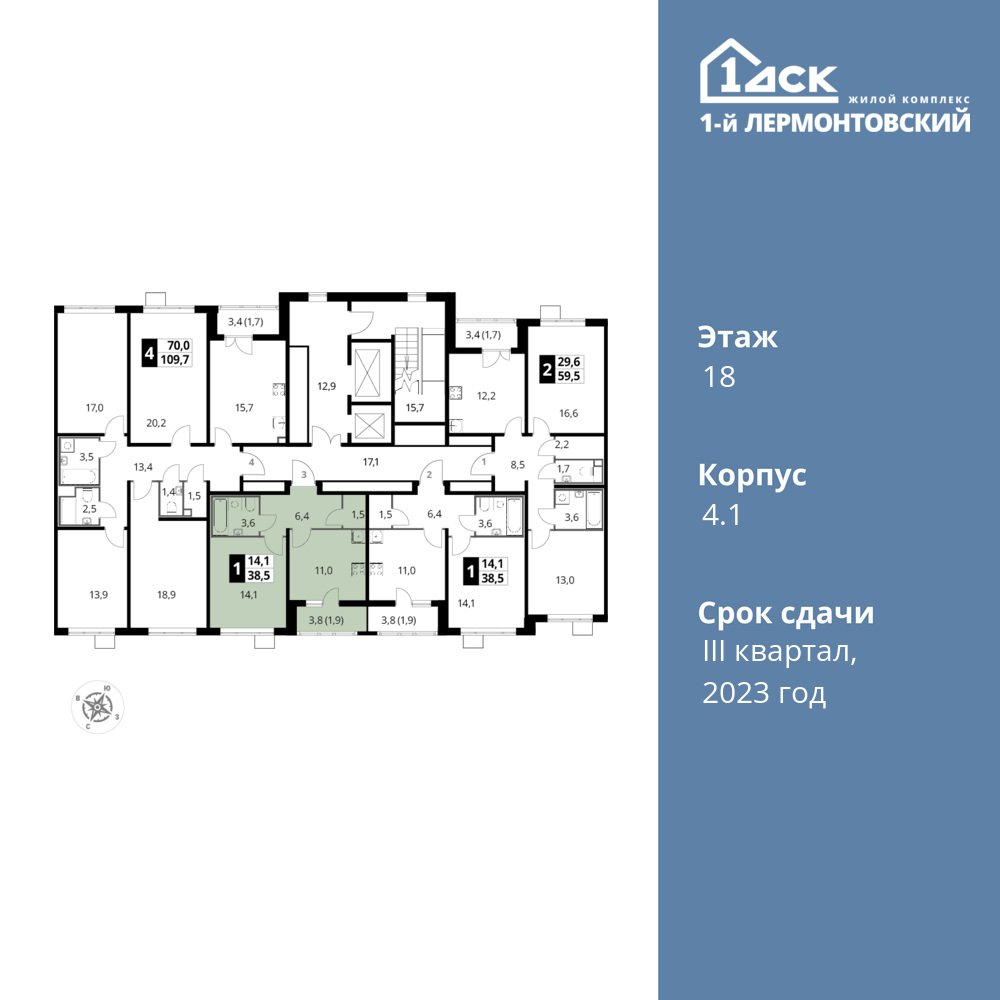 1-комнатная квартира 38.5 м2, 18-й этаж