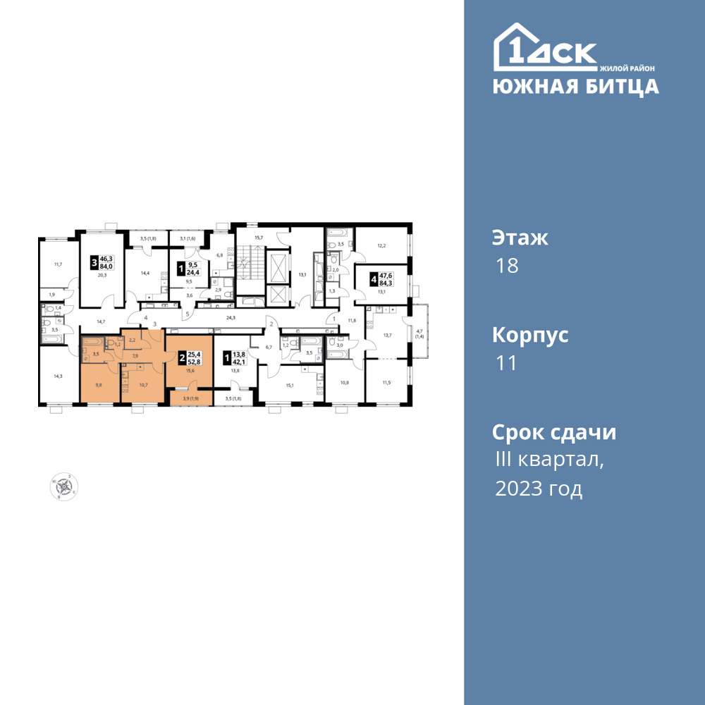 2-комнатная квартира 52.8 м2, 18-й этаж