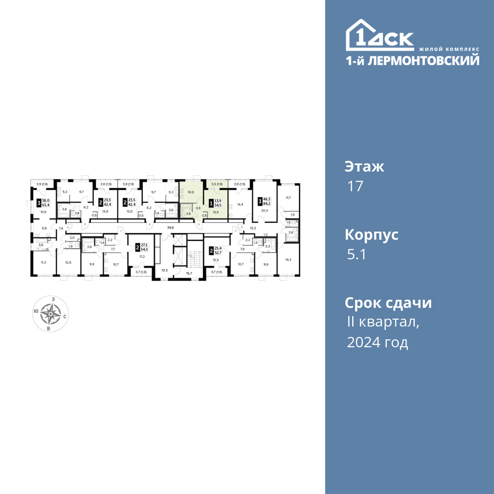 1-комнатная квартира 34.5 м2, 17-й этаж