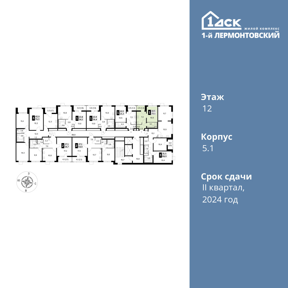 Cтудия 25.1 м2, 12-й этаж