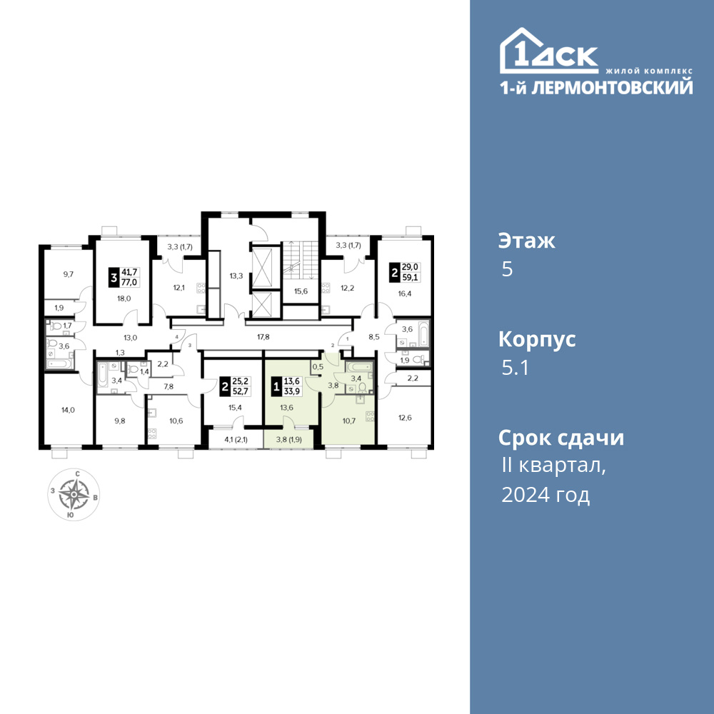 1-комнатная квартира 33.9 м2, 5-й этаж