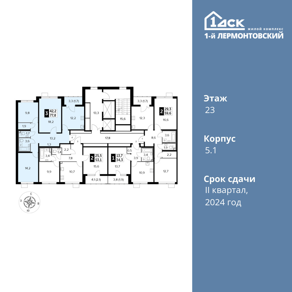 3-комнатная квартира 77.8 м2, 23-й этаж
