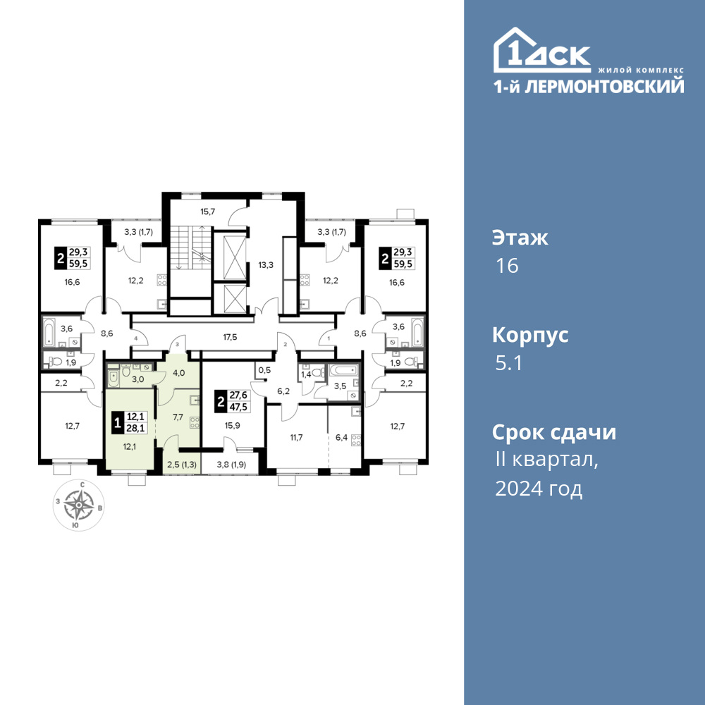 Cтудия 28.1 м2, 16-й этаж