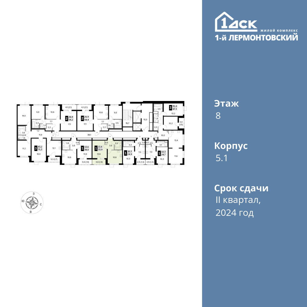 1-комнатная квартира 33.9 м2, 8-й этаж