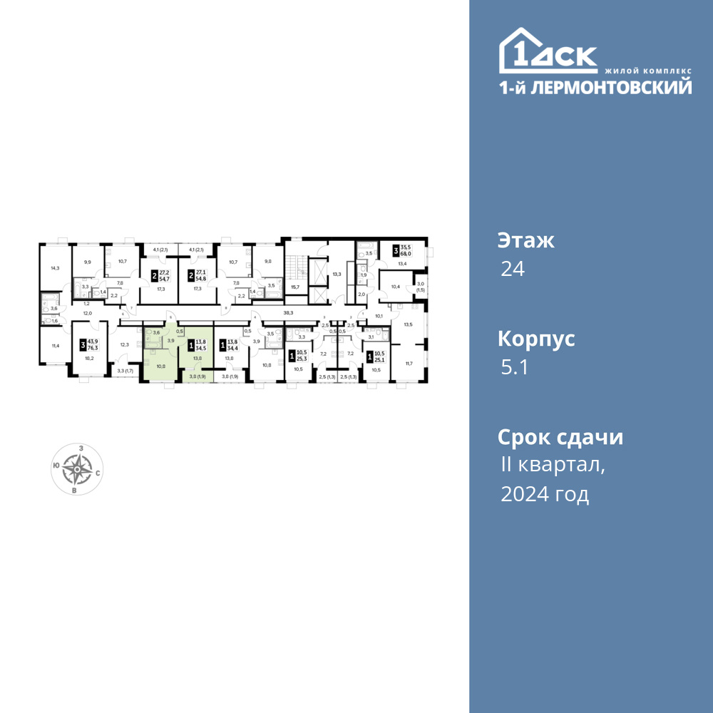 1-комнатная квартира 34.5 м2, 24-й этаж