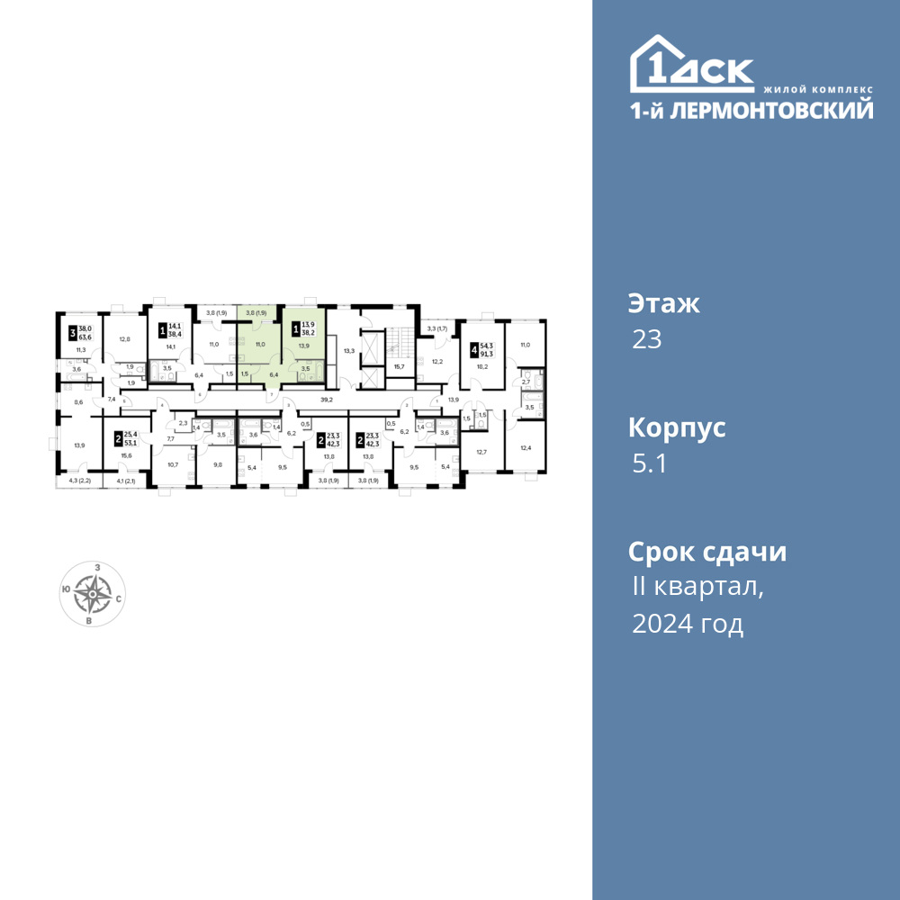1-комнатная квартира 38.2 м2, 23-й этаж