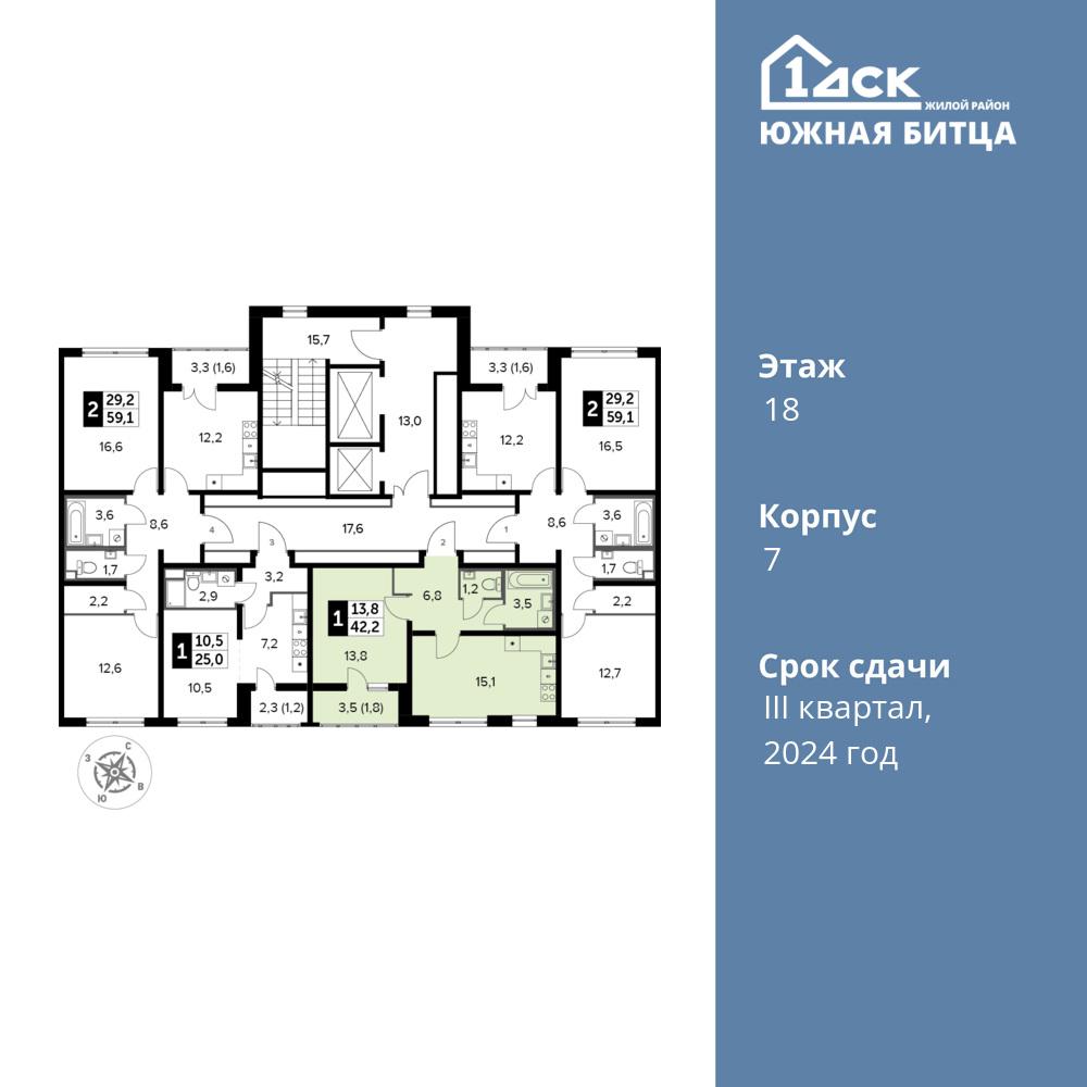1-комнатная квартира 42.2 м2, 18-й этаж