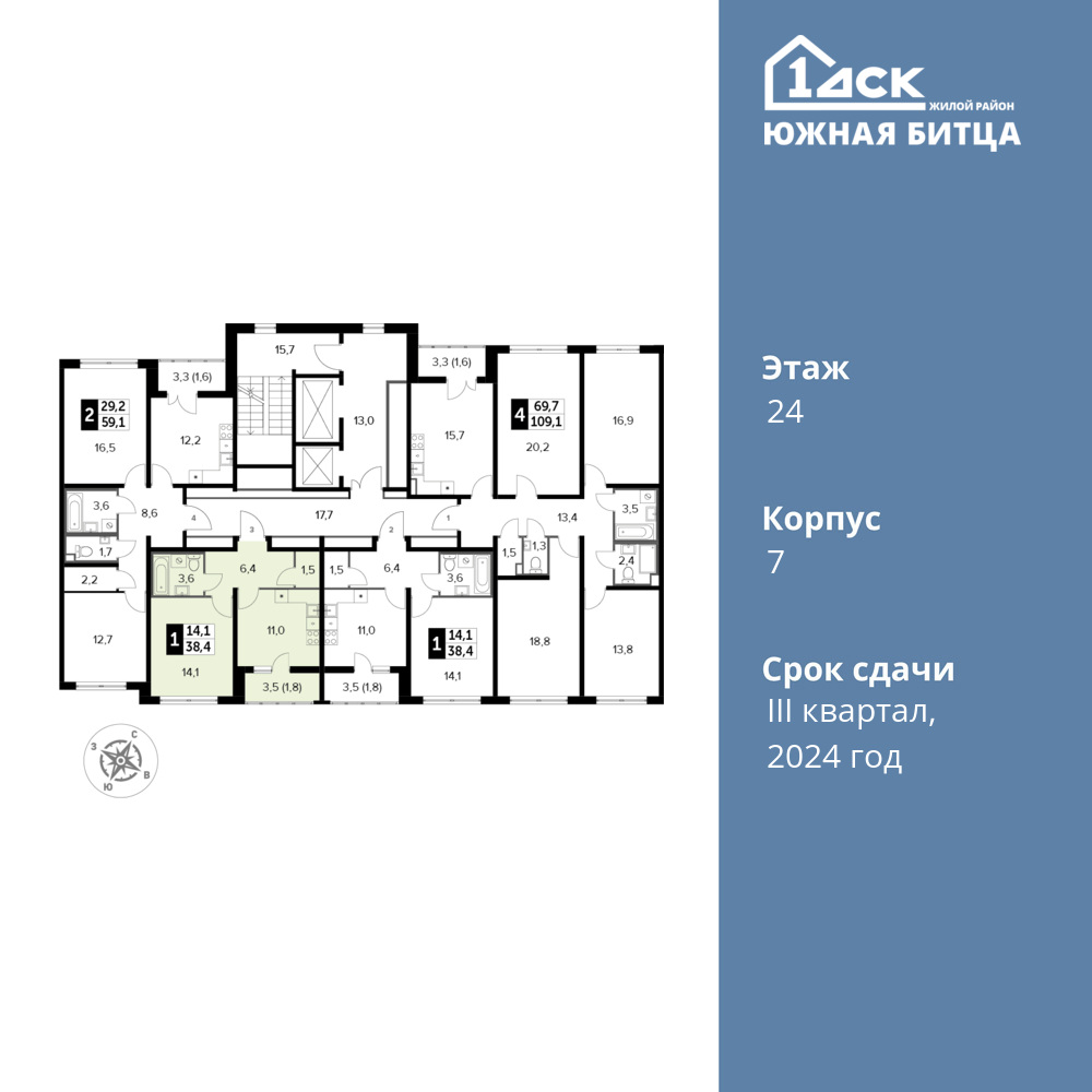 1-комнатная квартира 38.4 м2, 24-й этаж