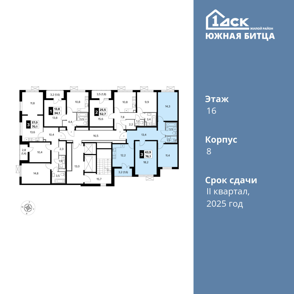 3-комнатная квартира 76.1 м2, 16-й этаж