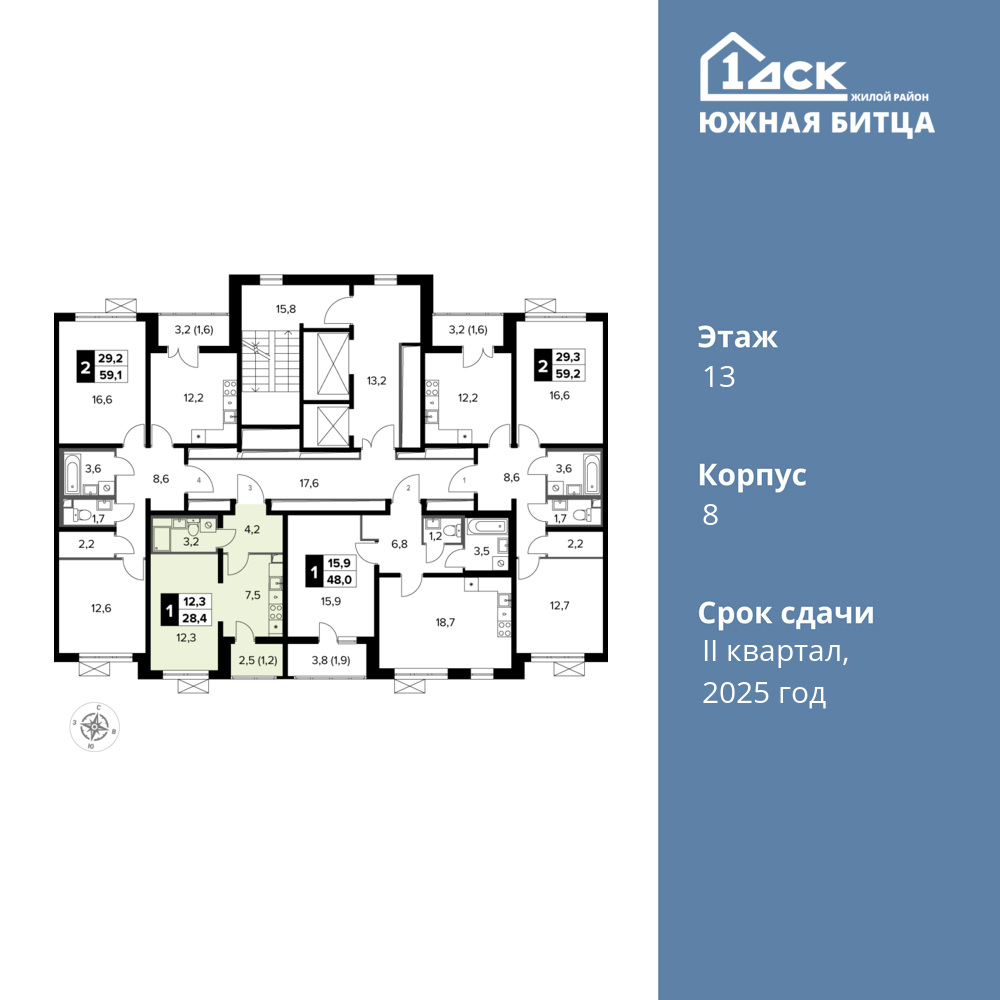 Cтудия 28.4 м2, 13-й этаж