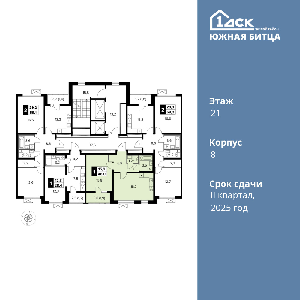 1-комнатная квартира 48 м2, 21-й этаж