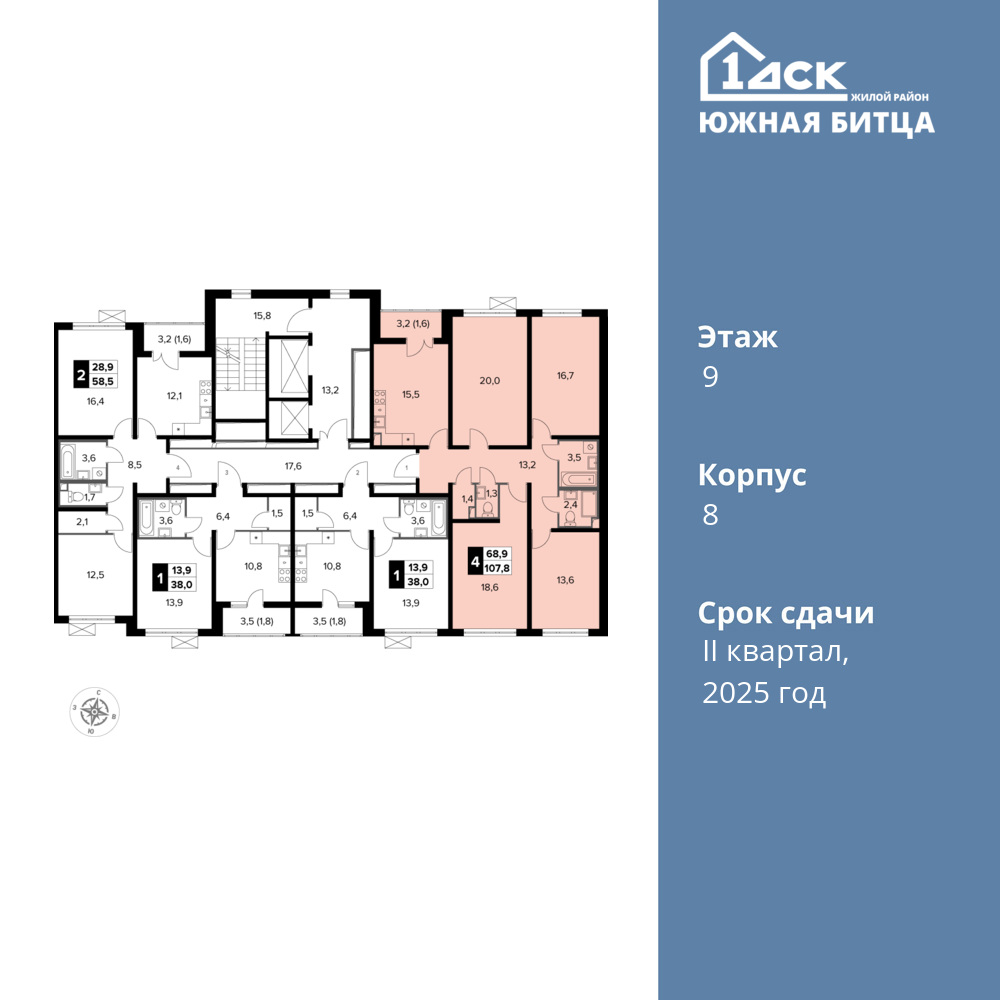 4-комнатная квартира 107.8 м2, 9-й этаж