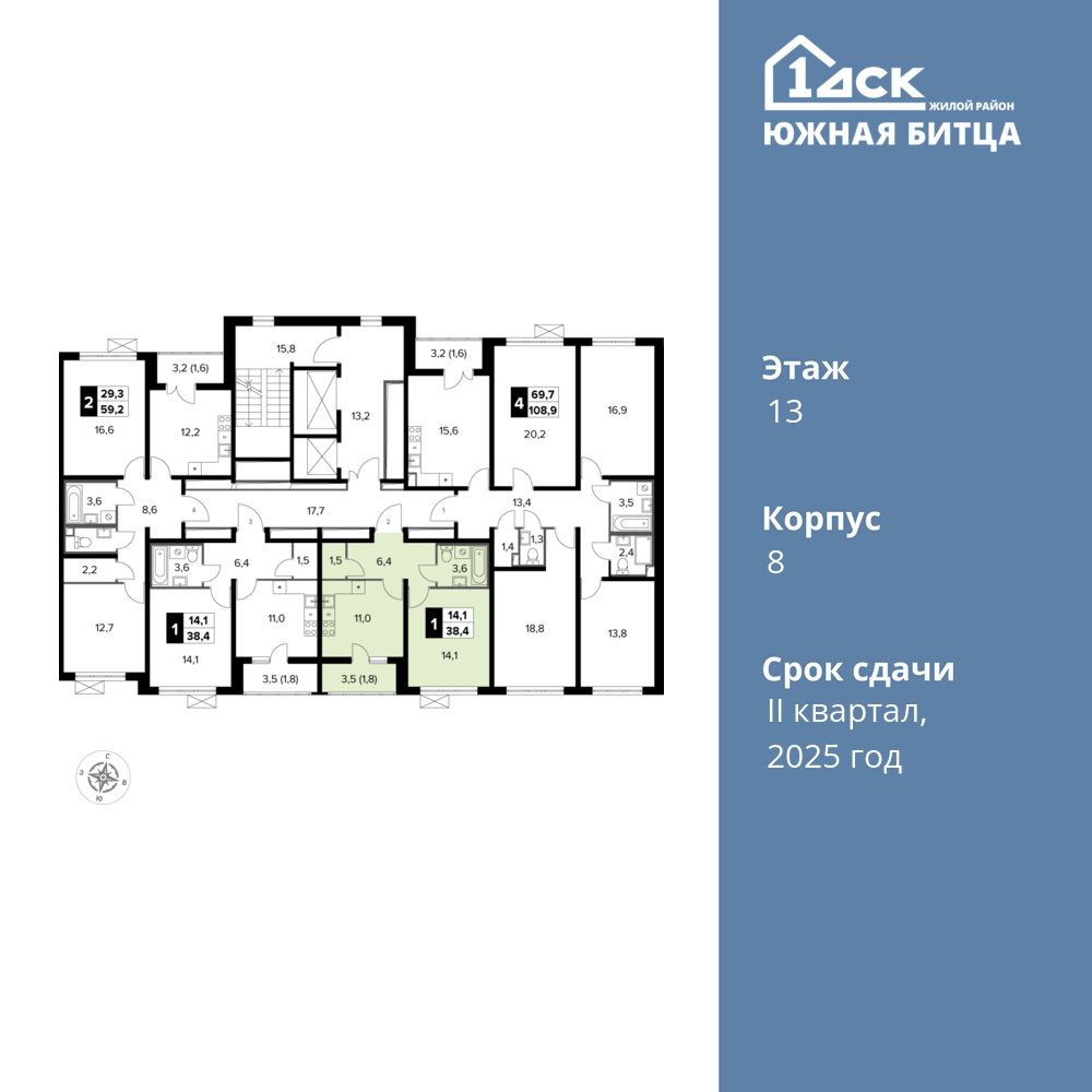 1-комнатная квартира 38.4 м2, 13-й этаж