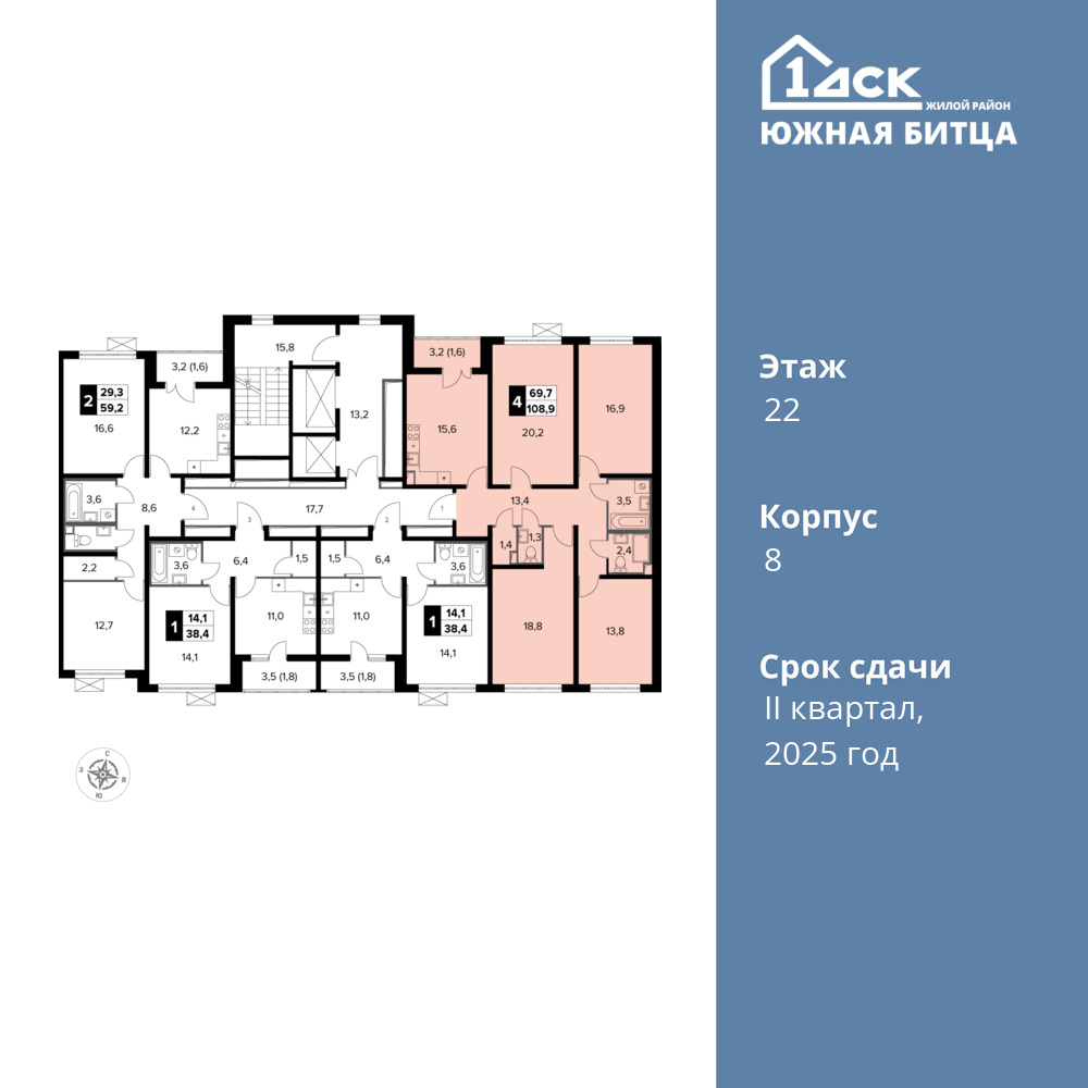 4-комнатная квартира 108.9 м2, 22-й этаж