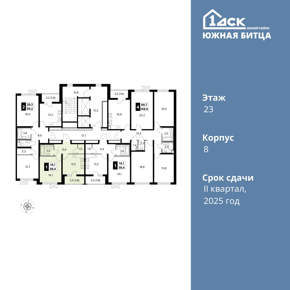 1-комнатная квартира 38.4 м2, 23-й этаж