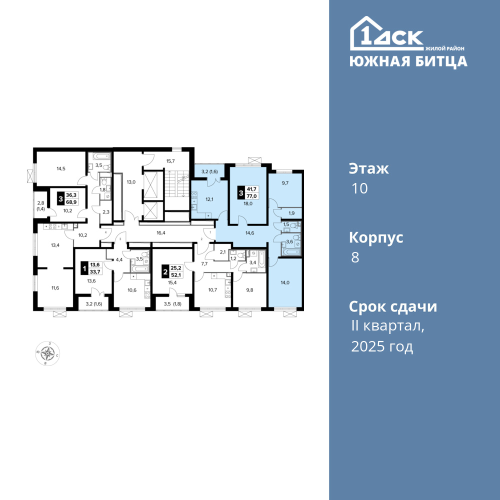 3-комнатная квартира 77 м2, 10-й этаж