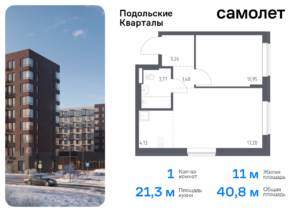 1-комнатная квартира 40.79 м2, 1-й этаж