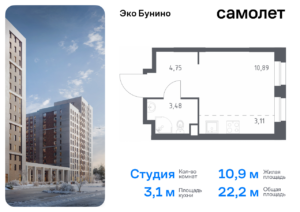 Cтудия 22.23 м2, 15-й этаж