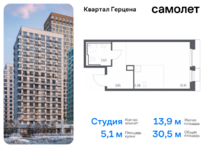 Cтудия 30.47 м2, 18-й этаж