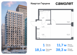 1-комнатная квартира 38.25 м2, 23-й этаж