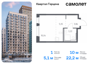 1-комнатная квартира 22.17 м2, 14-й этаж