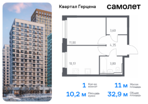 1-комнатная квартира 32.92 м2, 15-й этаж