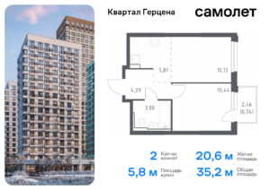 2-комнатная квартира 35.21 м2, 9-й этаж