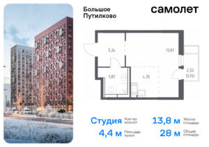 Cтудия 27.98 м2, 9-й этаж
